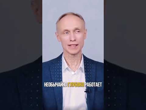 Метод Психологии ЦОП