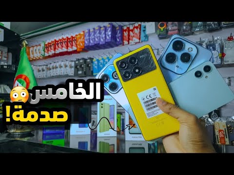 لا تشتري أي هاتف قبل ما تشوف هذا أفضل 5 هواتف تدوم وتستاهل كل دينار في الجزائر 2025