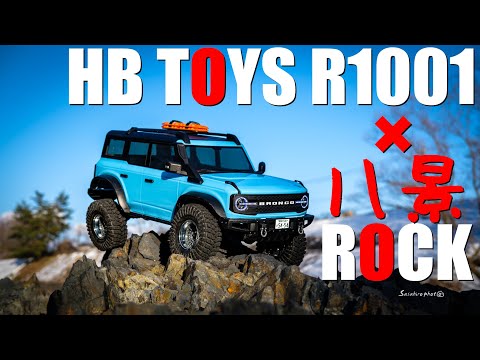 ホビーラジコン Roberto A Rios ホビーラジコン Roberto A Rios ホビーラジコン Roberto A Rios