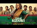 बिना सुपरस्टार ये फिल्म Superhit कैसे बनी 😱 | Thaai Kizhavi Real Box Office Reason