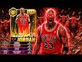 LEVEL 40 GOAT MICHAEL JORDAN GAMEPLAY! IS THIS MJ WORTHY OF GOAT STATUS IN NBA 2K26 MyTEAM?