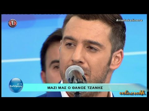 Ο Θάνος Τζάνης σε τραγούδια του Παντελίδη