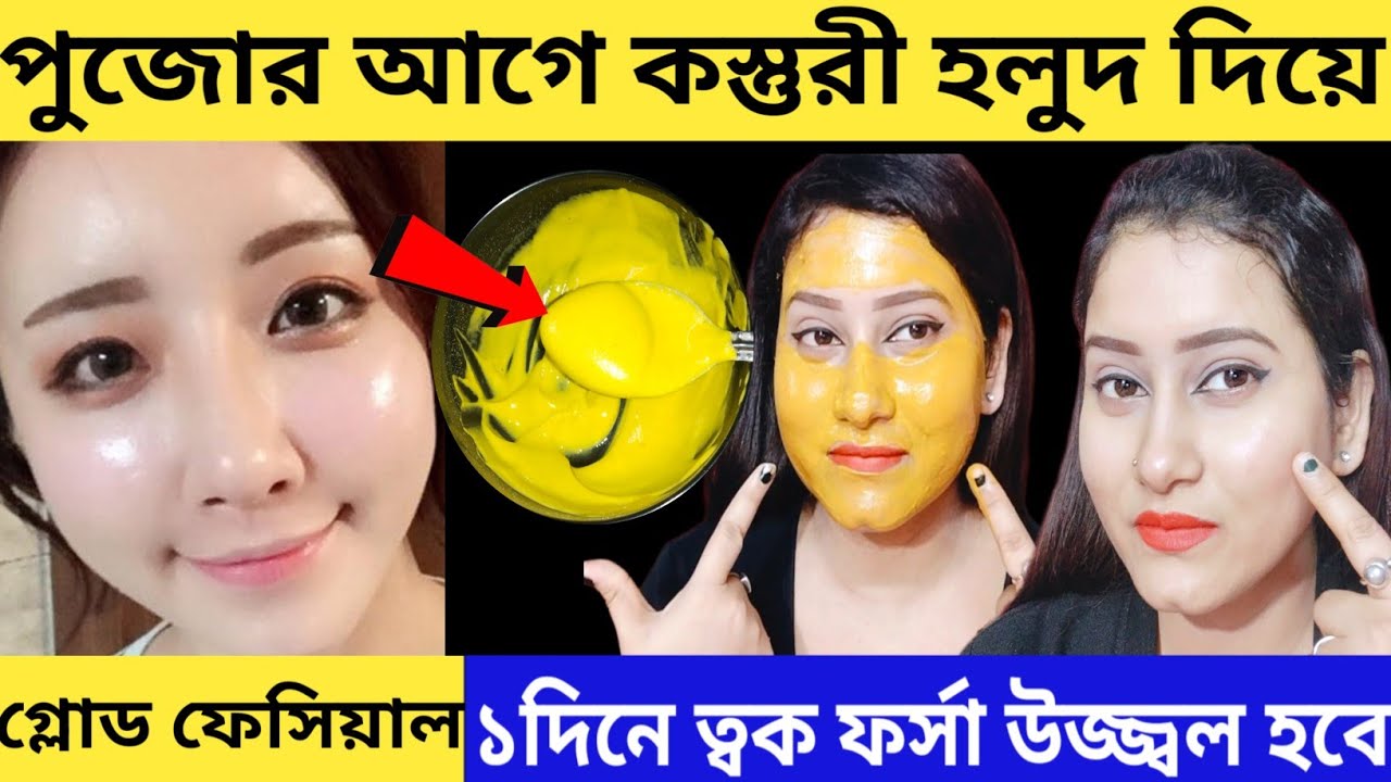 detan-homemade-facepack-de-tan