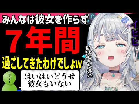 【切り抜き】​エモい流れだったのに邪悪すぎる杏戸ゆげの笑いで空気が一変する【ななしいんく切り抜き／VTuber切り抜き】