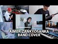 AIMER -  残響散歌 [ zankyousanka ] OST kimetsu no yaiba S2 - BAND COVER