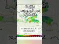 Supercela na východe 25.7.2025 priniesla lokálne škody pri obci Veľký Folkmar #supercell #damage