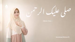 Salla ‘Alayka Rahman | Sholawat Lembut Penuh Cinta | Female Vocal