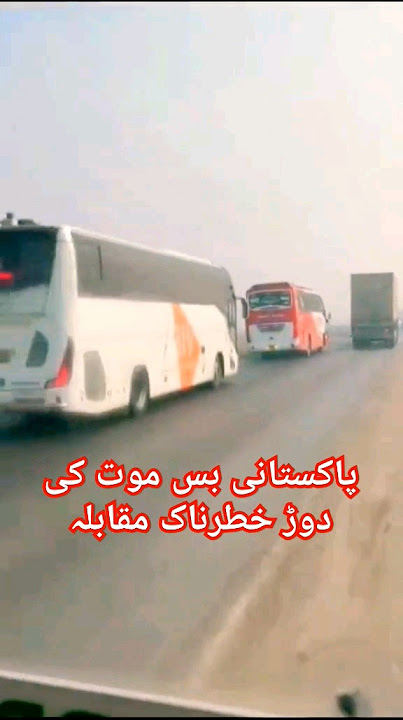 Pakistani bus death race dangerous competition #travel #trucklifepakistan #bus #duet #race #shorts