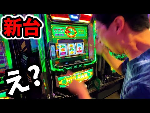 新台キングパルサー初代復活スマスロ - YouTube