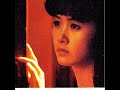 中島みゆき「追いかけてヨコハマ」