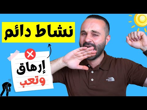 فيديو: 5 أسرار للتخلص من الاستياء