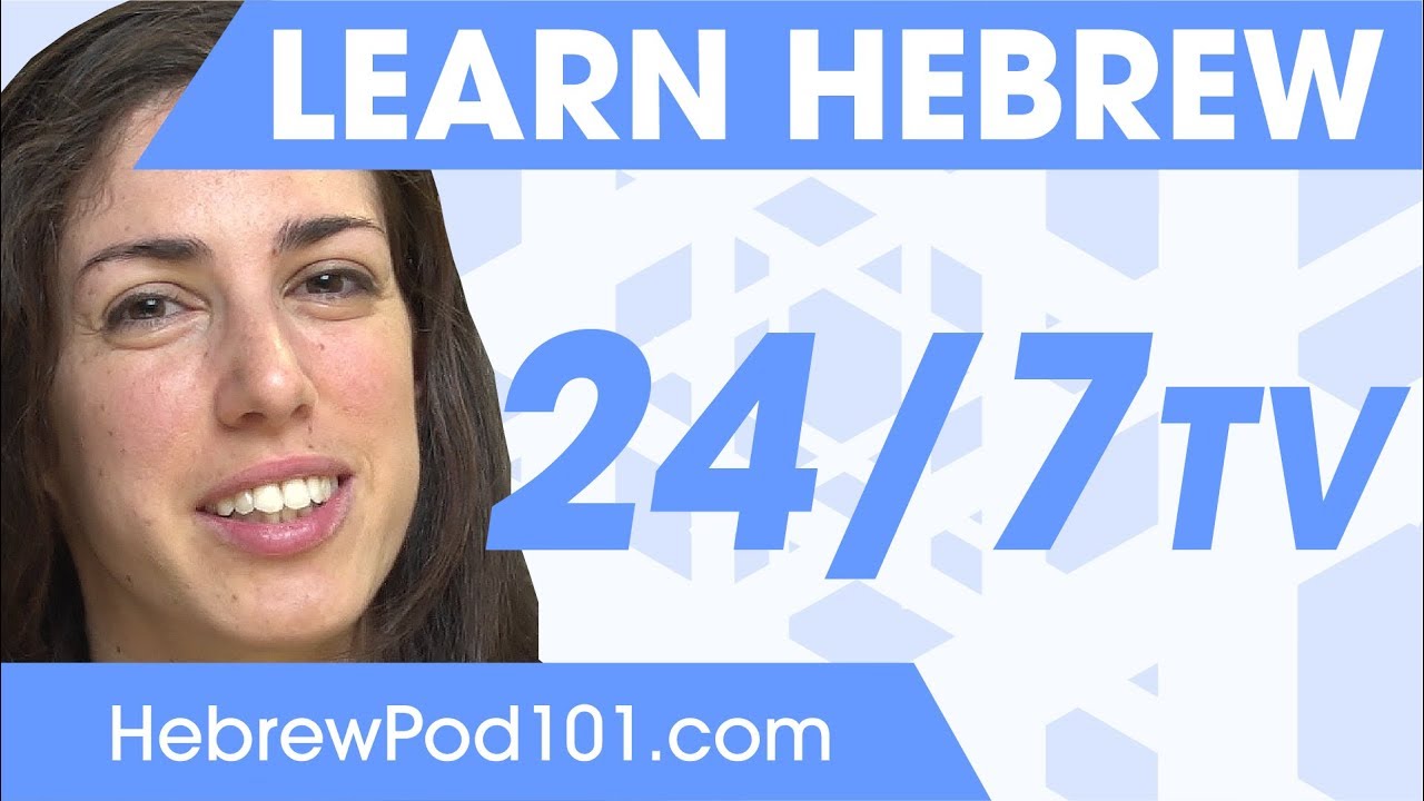 ⁣Learn Hebrew 24/7 with HebrewPod101 TV