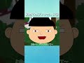 こどつらショート「初めてのジャンカード 3」