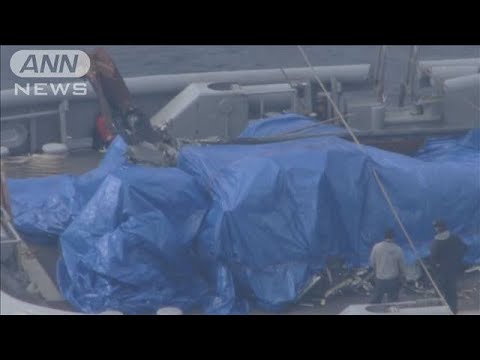 米軍オスプレイ“墜落機体の一部”引き揚げ 鹿児島(2023年12月27日