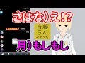 輝夜月の○○○と通話してみた!?