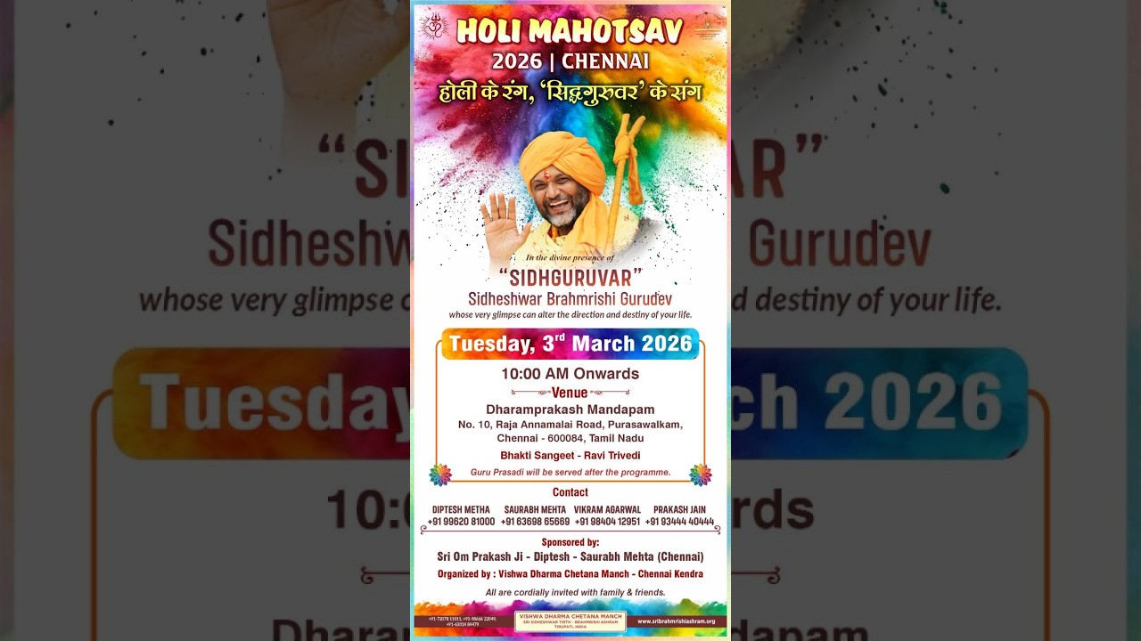 Live Relay | HOLI MAHOTSAV 2026 - CHENNAI | Divine Presence 
