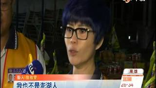 【中視新聞】氣爆罹難者頭七 詹雅雯流淚助念 20140807