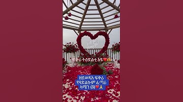 Eritrean tiktok #eritrean #habesha #eritrea