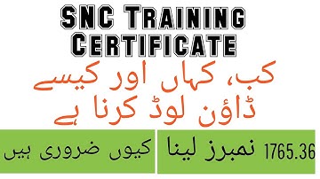 How to download SNC course certificate | SNC certificate minimum numbers/grade| #SNC #LMS #Assigment