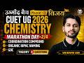 CUET UG 2026 Complete Chemistry | Marathon Day-2/5 | Coordination , IUPAC Naming , GOC | Umeed Batch
