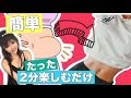 【ダイエット】1日2分お肉をごっそり落とす🔥【HIKARIと一緒に筋トレ】