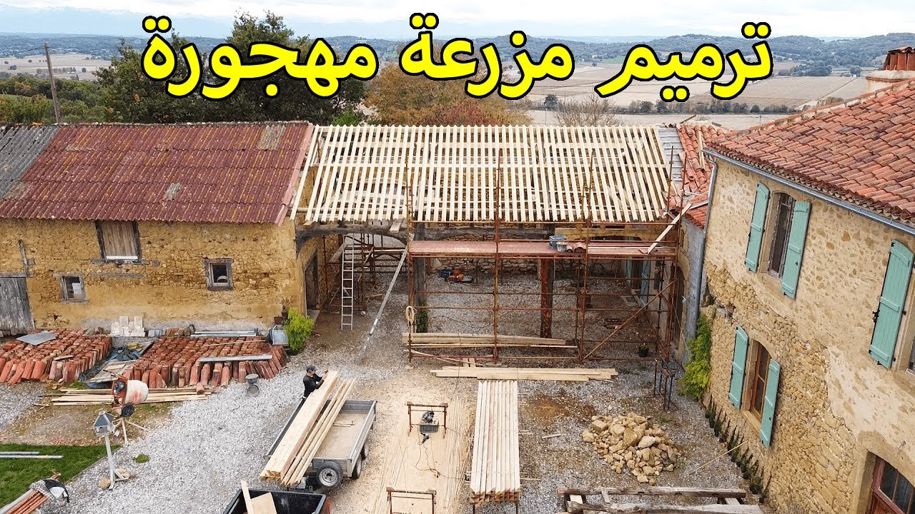 أب وابنه يعيدان ترميم حظيرة عمرها 300 عام في 80 يوم