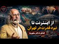                                                                                                      نجومي