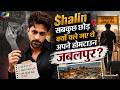 तलाक के बाद नही थी Shalin के पास सर छुपाने की जगह , खाई दर दर की ठोकरे