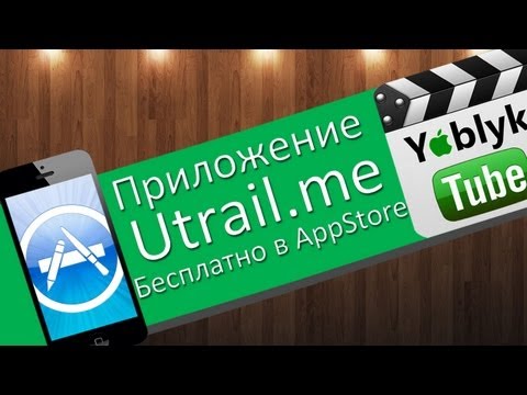 Видео: Как получить офлайн-маршруты Google Maps на iPhone