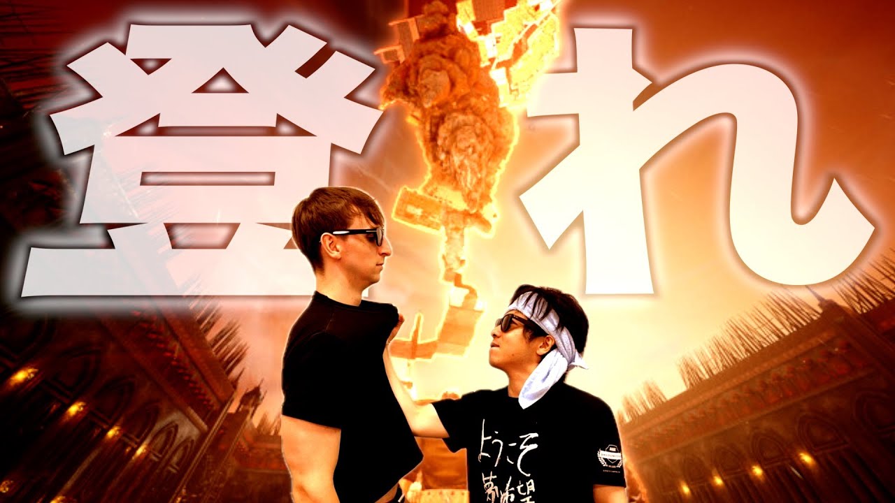 【生配信】もこう×サワヤン、鎖で繋がれ頂上を目指す。【Chained Together】#２