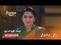 SALANGAI OLI | EP - 505 | Webisode 2 | May 14 2026 | Zee Tamil