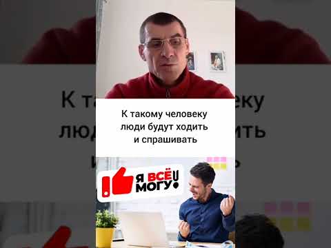 ЦЕННОСТЬ ТАЛАНТА В ЧЕЛОВЕКЕ #Слепцов #успех #способность #сверхспособность