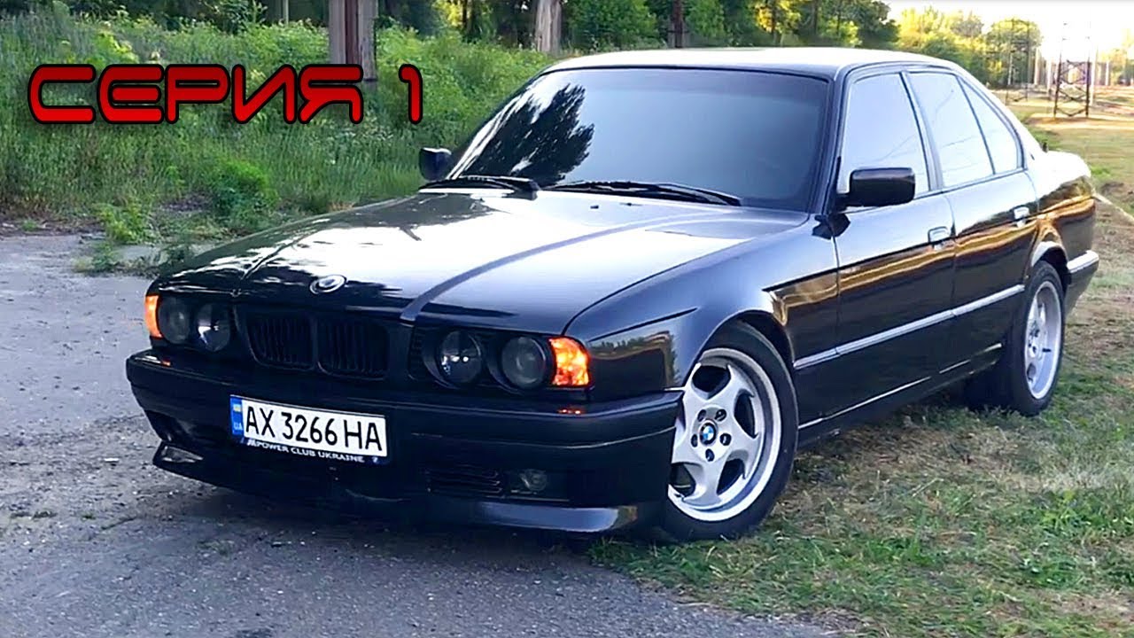 BMW 540 НОВАЯ ОПТИКА И ДЕТАЛЬНЫЙ ОБЗОР ! СЕРИЯ 1 - YouTube