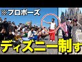 【最終回】学校1の陽キャならディズニープロポーズも圧倒的に盛り上げられる説