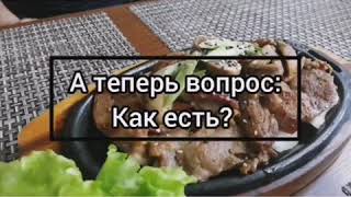 Корейская еда со скидкой 50% #Екатеринбург Корейская еда со скидкой 50% #Екатеринбург