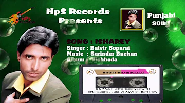 ਇਸ਼ਾਰੇ  ISHAREY  | Hit Punjabi Songs |  Punjabi evergreen hit songs | Balvir Boparai | Hps Records