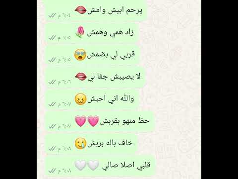 يرحم ابيش وامش 