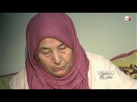 ربورتاج شهادة مؤثرة لوالدة أحد المحكومين بعقوبة الإعدام 