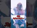 またスタッフミス…さくら髪トラブルに心配 #kpop #leserrafim #shorts