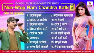 Popular Songs of Ram Chandra Kafle (लोक पप ) l Top Songs 2023 l Karnali Entertainment Official