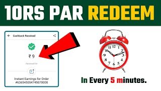 10RS PAYTM CASH INSTANTLY : Earn daily  free paytm wallet cash screenshot 5