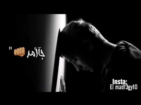 حالات واتس انت تقدر كل اللي بتحلم بيه دقدر عليه