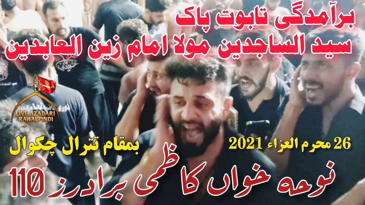 Quran Sharafat Da logo Jadun vich bazar dy aya | Kazmi Brothers 110 New Noha Shahadat Mola Sajjad