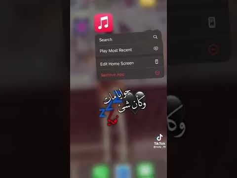 وكان شي جوايا مات فيا