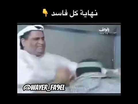 فيصل بوغازي ماله حل اكسبلور مسلسل ضحك كوميديا فيديو تصميمي تيك توك ترند 
