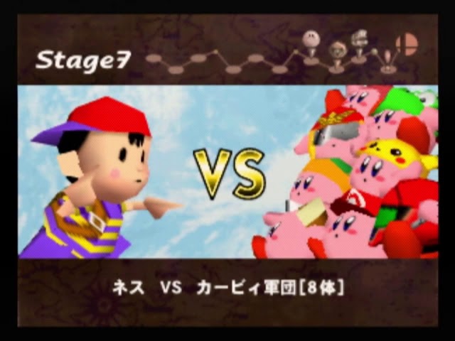 大乱闘スマッシュブラザーズ64】一人用ゲーム - YouTube