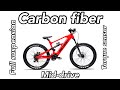 unboxing - first look : Carbon fiber ebike by Biktrix Monte Capro lite