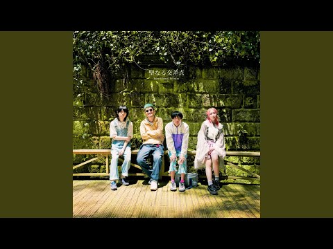Hikari no Kotoba (2023 remaster)