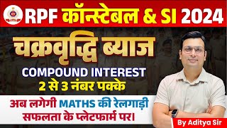 RPF SI Constable 2024 | MATHS For RPF | RPF SI Maths by Aditya Sir | RPF SI Maths Compound Interest