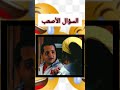 وش اجرام هنيدي أمك ولارحاب ي طه دعمكم يسعدني حالات واتس مضحكة كوميدي كوميديا حالات مضحكة 8
